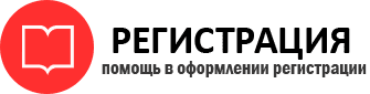 прописка в Трёхгорном id120156